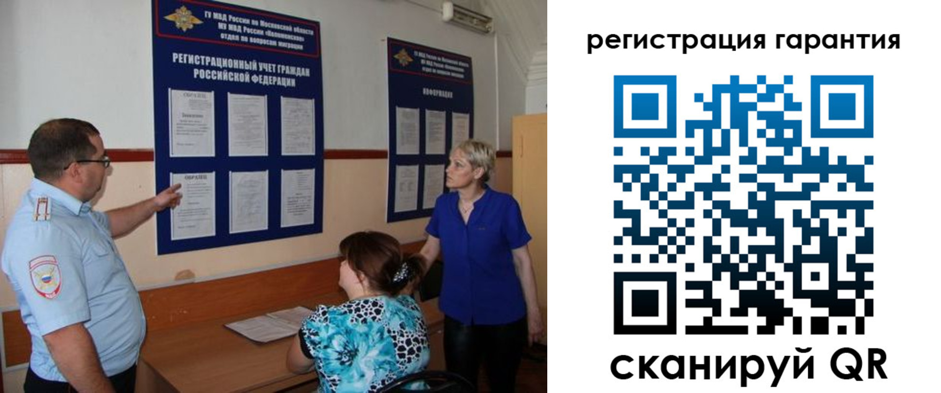 миграционный учет в Камбарке